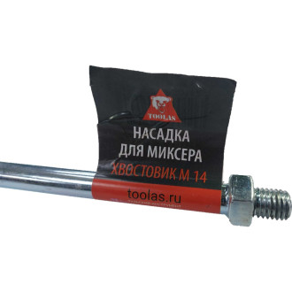 Насадка для миксера TOOLAS 8699
