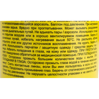 Краска TOP.10 10.644.0520.