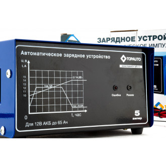 Автоматическое зарядное устройство TopAuto НА5