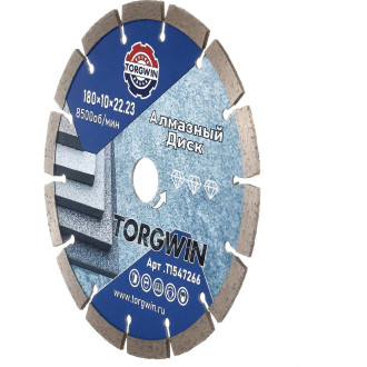 Отрезный сегментный диск алмазный по бетону и камню TORGWIN 180x10x22.2мм ПРОФЕССИОНАЛ