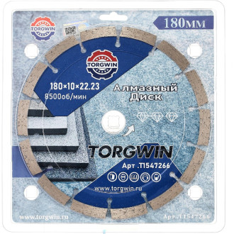 Отрезный сегментный диск алмазный по бетону и камню TORGWIN 180x10x22.2мм ПРОФЕССИОНАЛ
