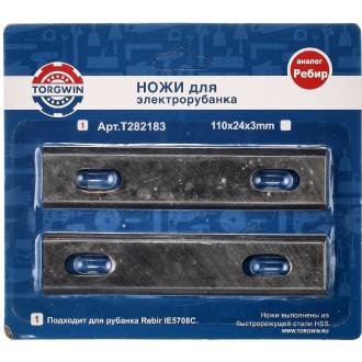 Ножи для электрорубанка TORGWIN T282183