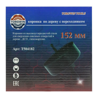 Коронка по дереву TORGWIN T504182