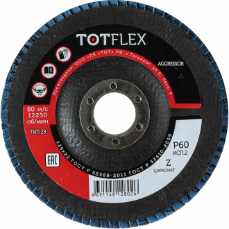 Лепестковый торцевой круг TOTFLEX AGGRESSOR