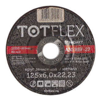 Зачистной круг TOTFLEX STANDART 27