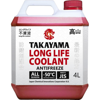 Антифриз TAKAYAMA long life coolant red -50, красный