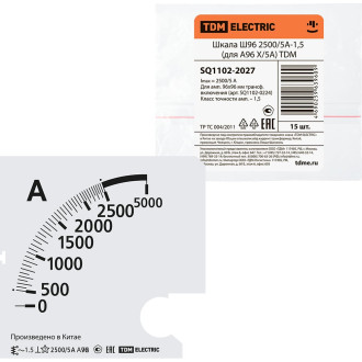 Шкала для а96 х/5а TDM ELECTRIC ш96 2500/5а-1.5