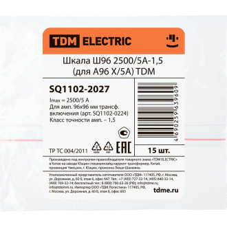 Шкала для а96 х/5а TDM ELECTRIC ш96 2500/5а-1.5