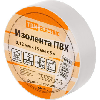 Изолента пвх TDM SQ0526-0071