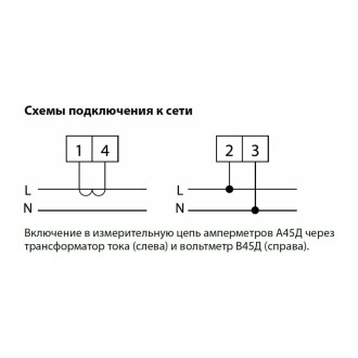 Вольтметр TDM В45ПД 300В-1.5