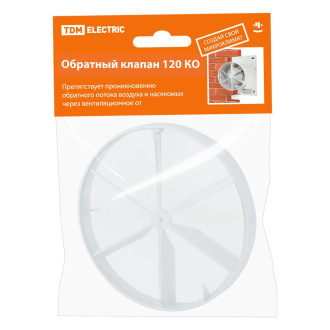 Обратный клапан TDM 120 КО