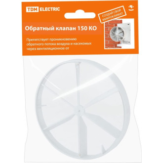 Обратный клапан TDM КО