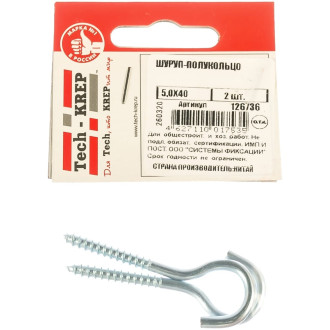 Шуруп-полукольцо Tech-Krep 5,0х40 (2 шт.)