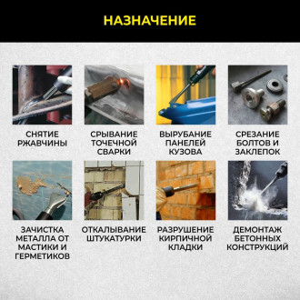 Пневматический молоток TECHNICOM TC-AH150