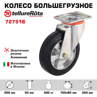 Колесо Tellure rota 727516