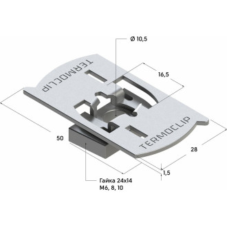 Гайка быстрого монтажа TERMOCLIP 9112102F10