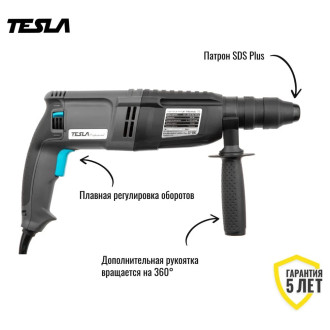 Перфоратор Tesla TR820QC