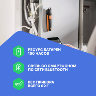Манометр дифференциального давления Testo 510 i