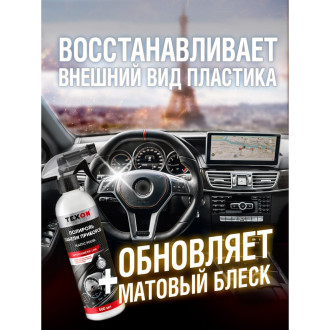 Полироль панели приборов TEXON TX187683