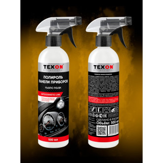 Полироль панели приборов TEXON TX187683