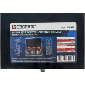 Набор для восстановления резьбы THORVIK TRIS88