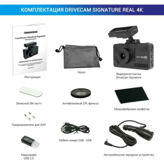 Сигнатурное комбо-устройство TrendVision DriveCam Real 4K Signature