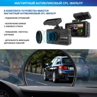Сигнатурное комбо-устройство TrendVision DriveCam Real 4K Signature