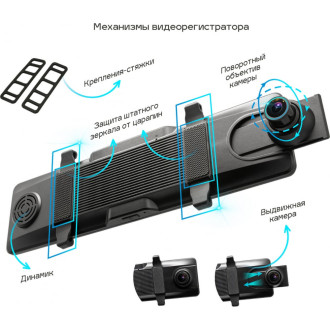 Видеорегистратор-зеркало TrendVision MR-4K
