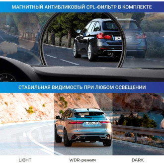 Сигнатурное комбо-устройство TrendVision TrendVision Hybrid Signature Real