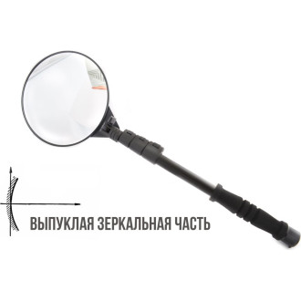 Досмотровое зеркало Turbosky Mirror-01