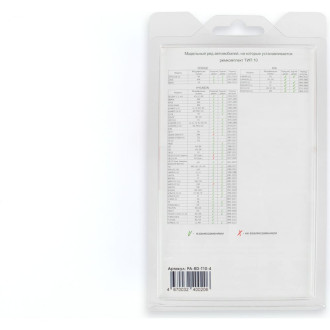 Ремкомплект ограничителей дверей Unevix PA-RD-T10-4