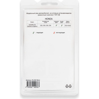 Ремкомплект ограничителей дверей Unevix PA-RD-T38-4
