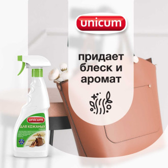 Очиститель кожи UNICUM 300063
