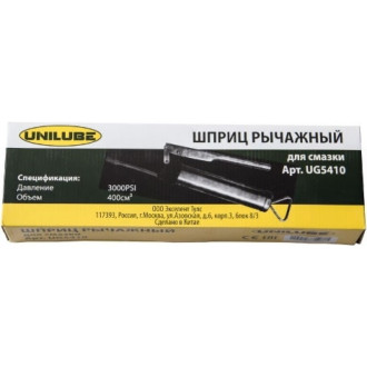 Рычажный шприц для смазки Unilube UG5510