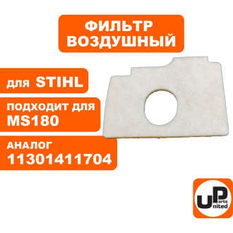 Воздушный фильтр для бензопилы UNITED PARTS MS180