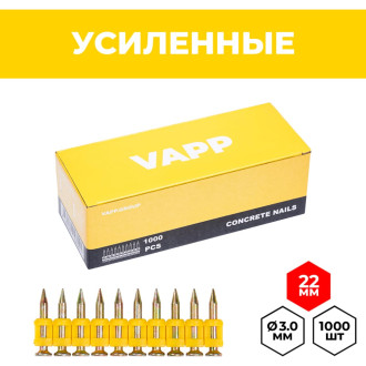 Усиленные гвозди для монтажного пистолета VAPP VAPP.CN322