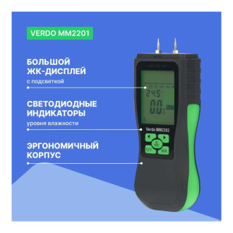 Кондуктометрический влагомер VERDO MM2302