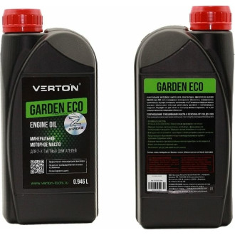 Двухтактное минеральное моторное масло VERTON GARDEN ECO