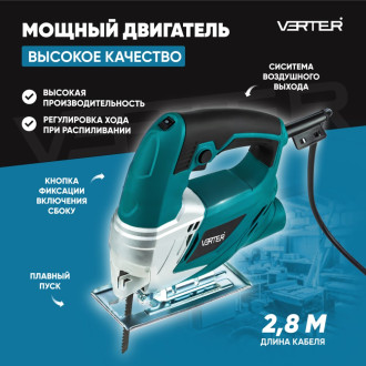 Сетевой электролобзик VERTER VER99188