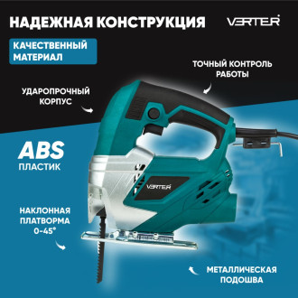 Сетевой электролобзик VERTER VER99188