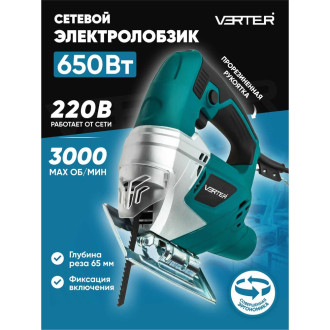 Сетевой электролобзик VERTER VER99188