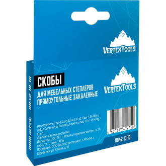Скобы для мебельных степлеров vertextools 0042-10-10