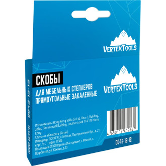 Скобы для мебельных степлеров vertextools 0042-12-12