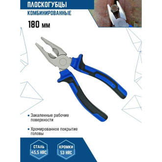 Пассатижи vertextools ПРОФИ