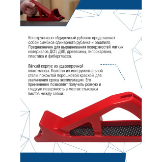 Рубанок vertextools 00014-250-42