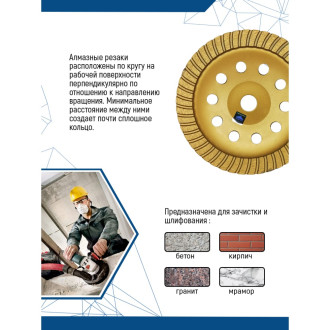Алмазная чаша vertextools 0505-04-230-01