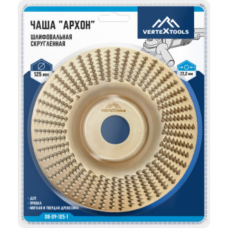 Шлифовальная скругленная чаша vertextools архон