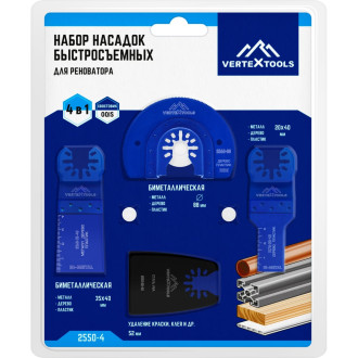 Набор насадок для реноватора vertextools 2550-4
