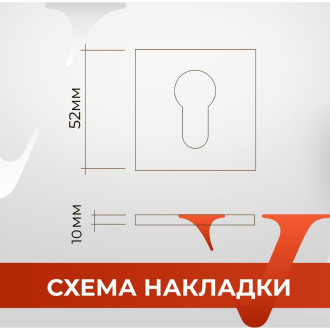 Декоративная накладка VETTORE ET 0601 MBP