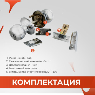 Круглая ручка-защелка VETTORE A6072 BK SN